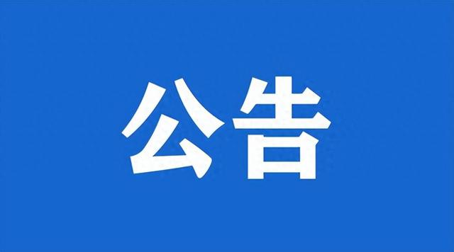 为切实筑牢节日安全生产防线，推动各项工作平稳有序运行，近日，金申集团组织各子公司全面开展国庆假期安全检查，多措并举保障公司安全形势持续稳定。