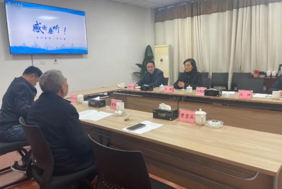 德阳市政协主席何明俊一行调研金申集团