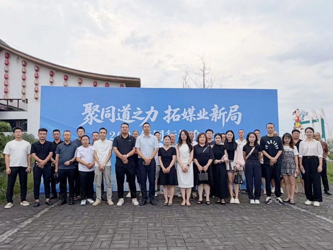 以融合之力 绘传媒新景——银河传媒2026年同行推介会圆满落幕