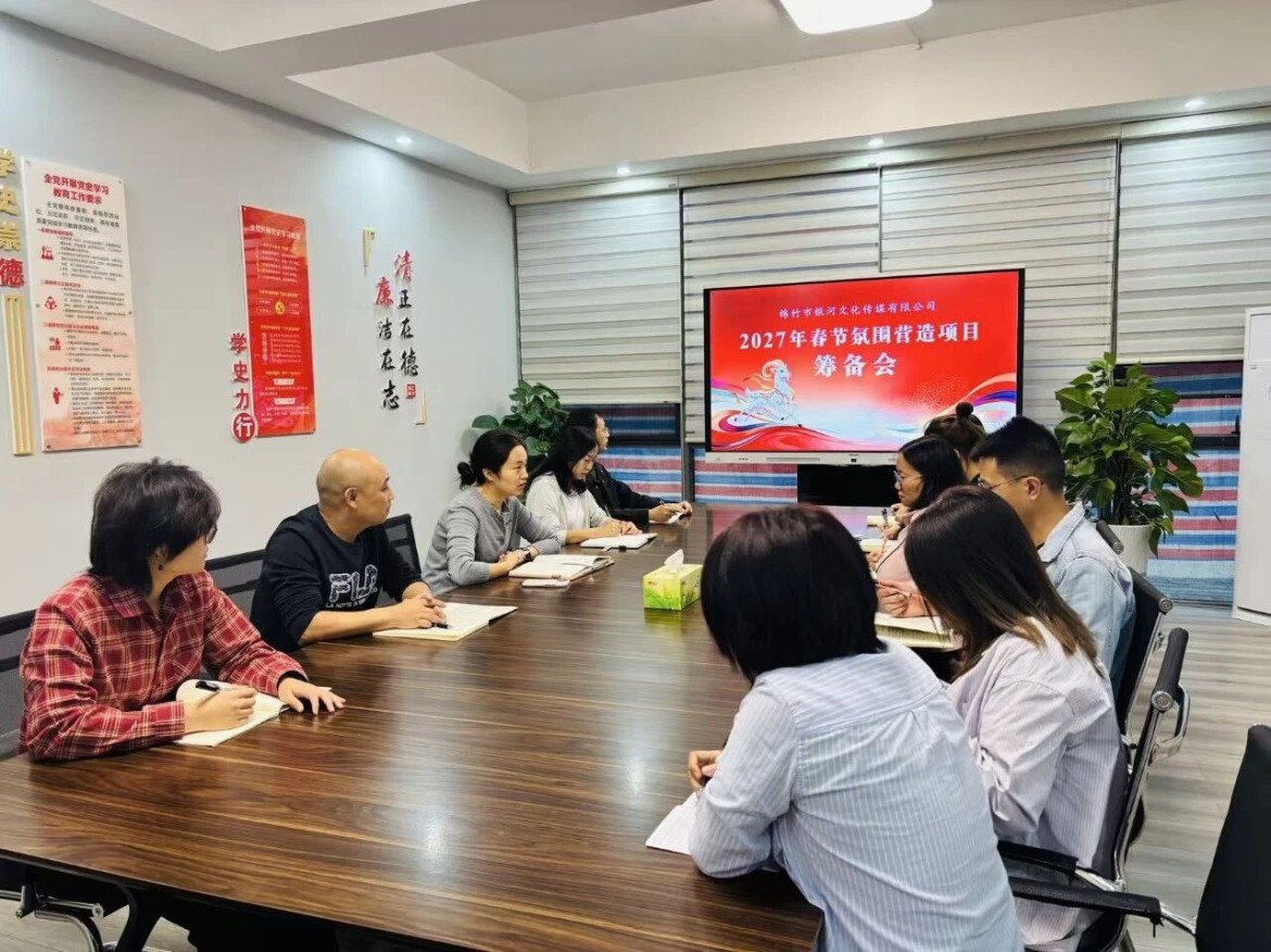 时序催人奋进，决战正当其时。随着年度收官战全面开启，公众号特推出【比学赶超勇争先·全力冲刺一百天】系列专题，持续记录各子公司紧盯年度目标、深耕主责主业、统筹效能与合规的一线实践。发展要提速，底线不松劲。全体金申人将立足本职、真抓实干，在比学赶超中强担当，在攻坚克难中守底线，奋力把年度各项目标任务落到实处，以稳进提质的实干成效，书写公司高质量发展新篇章。